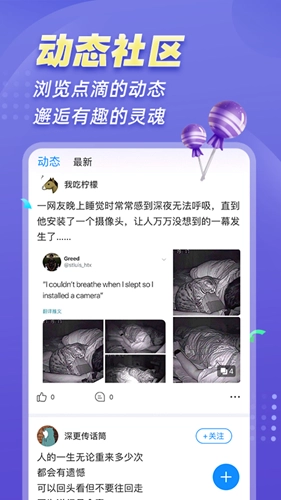 熊猫开黑安卓官方版图4