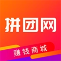 拼团网最新免费版