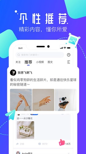 速播影院最新免费版图2