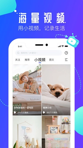 速播影院最新免费版图4