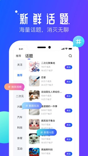 速播影院最新免费版图3