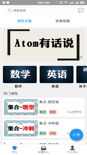贝叶斯数学免费原版图1