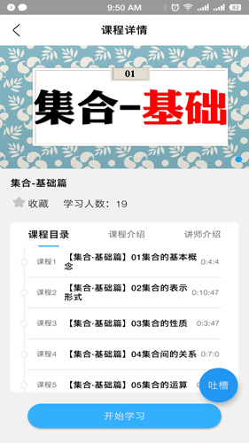 贝叶斯数学免费原版图2