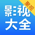 聚視影視大全手機版