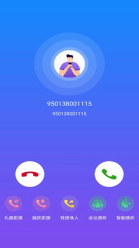 云号正版图2