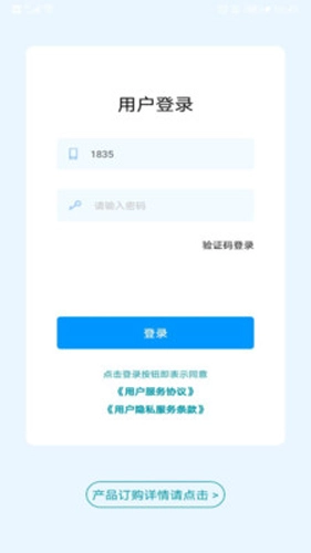 云号正版图1