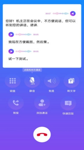 云号正版图3