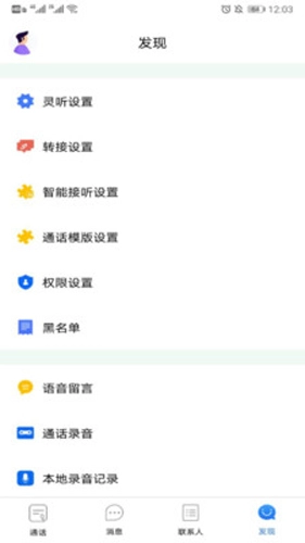 云号正版图4