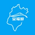 全福游最新免费版
