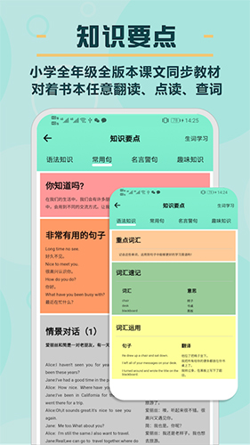 书僮最新版图4