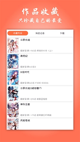 帕里帕里手机免费版图1