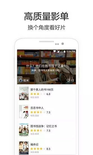 兴兴影院图1