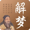 天天周公解梦安卓免费版