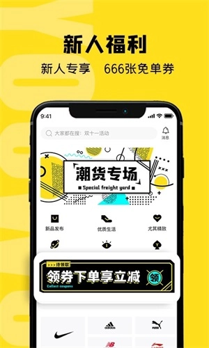 虎纹手机正版图1
