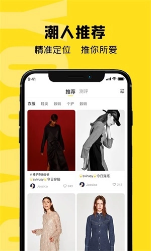 虎纹手机正版图2