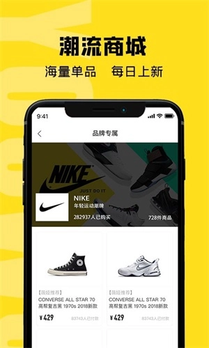 虎纹手机正版图3