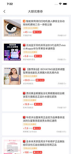 满惠安卓直装版图2