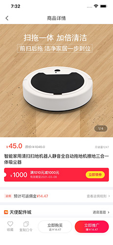 满惠安卓直装版图3