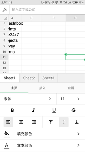 ZohoSheet手机正版图4