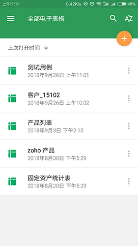 ZohoSheet手机正版图2