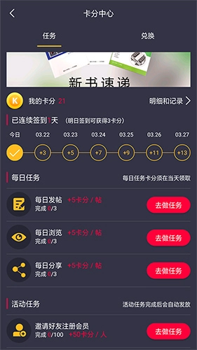 卡巴驿家免费原版图3
