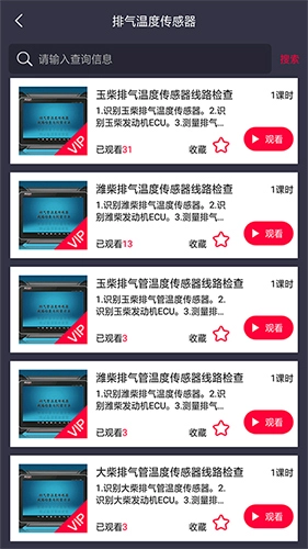 卡巴驿家免费原版图2