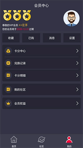 卡巴驿家免费原版图5