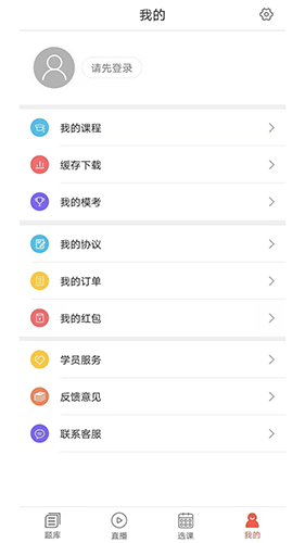 中寅教育官方最新版(1)
