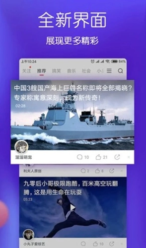 乐透视频通用版图1
