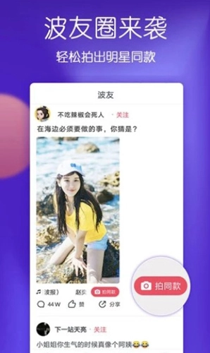 乐透视频通用版图3