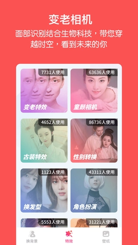 家庭相册管家手机版图1