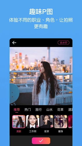 家庭相册管家手机版图3