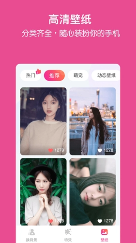 家庭相册管家手机版图4