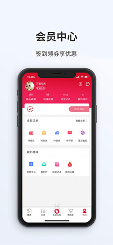 巨亿星城官方版图3