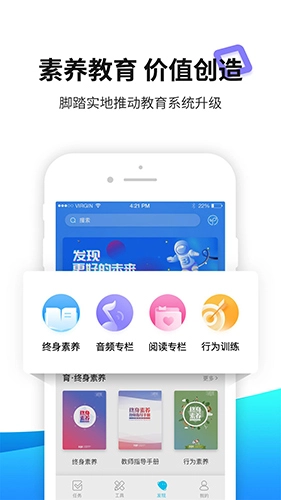 育联网最新版图2