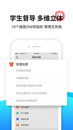 育联网最新版图3