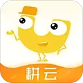 保利耕云免费版