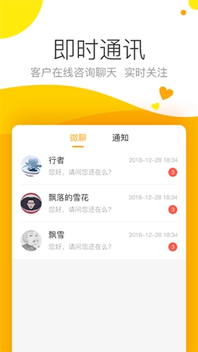 保利耕云免费版