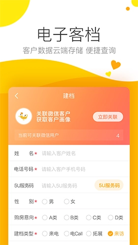 保利耕云免费版
