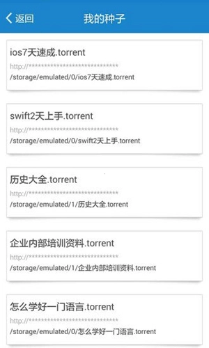Bitspirit手机正版图2