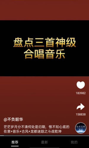 妙享视频无广告版图2