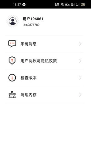 妙享视频无广告版图3
