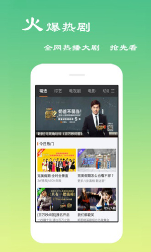 西瓜影院手机版图1