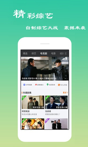 西瓜影院手机版图3