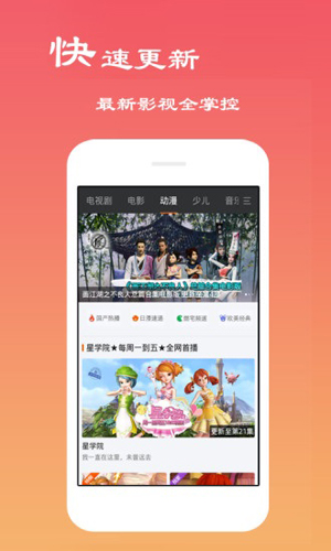 西瓜影院手机版图4