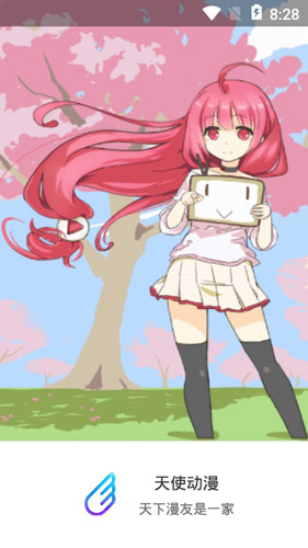 天使动漫免费原版图2