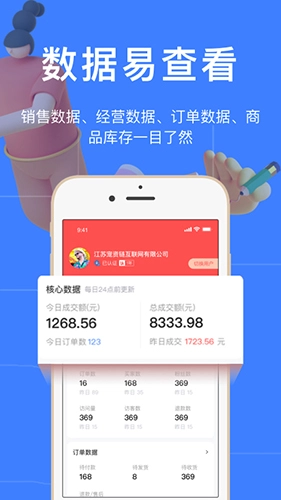 好厂直装版图3