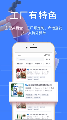 好厂直装版图1