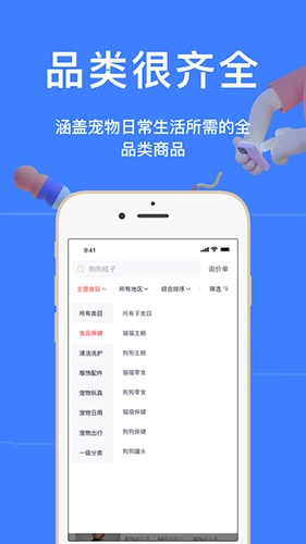 好厂直装版图2