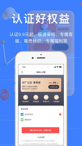 好厂直装版图4